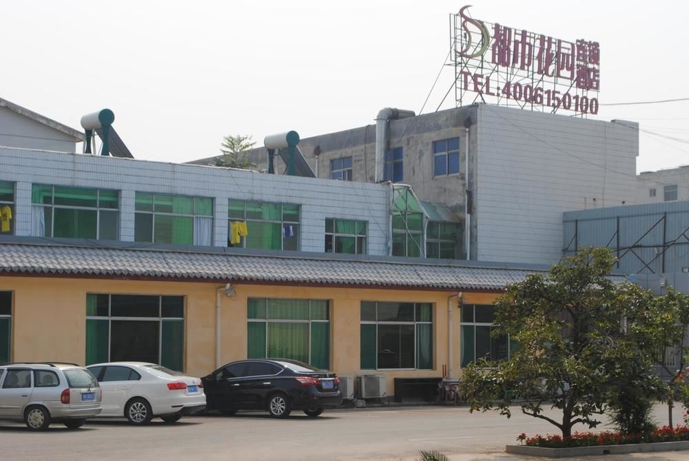Jining  City Garden Hotel מראה חיצוני תמונה