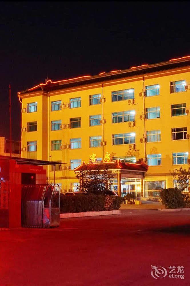 Jining  City Garden Hotel מראה חיצוני תמונה