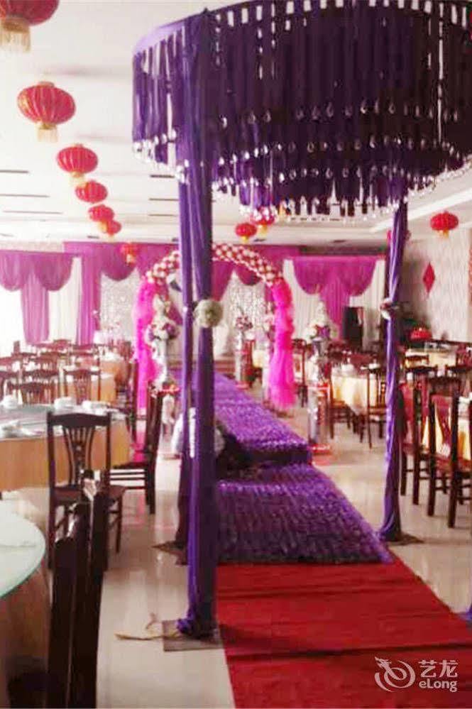 Jining  City Garden Hotel מראה חיצוני תמונה