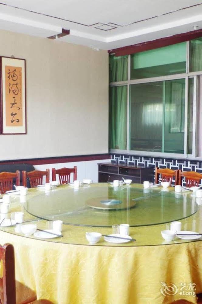 Jining  City Garden Hotel מראה חיצוני תמונה